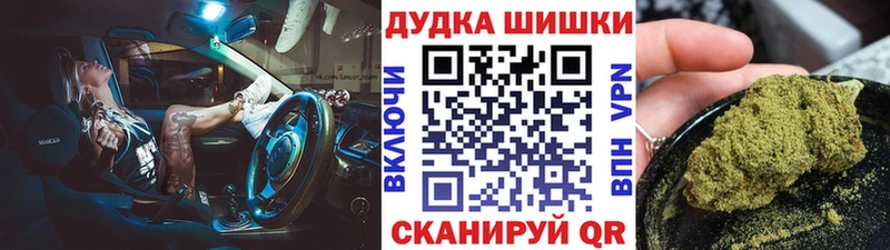 Наркошоп купить Амфетамин  Мефедрон  ГАШИШ  Канабис  Сорск