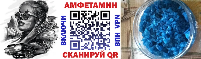 Амфетамин VHQ Сорск