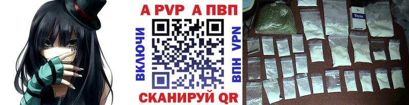 Купить где  Сорск  Alpha-PVP Соль 