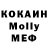 Первитин винт Dan Kellett