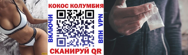 Купить  Сорск  Кокаин VHQ 