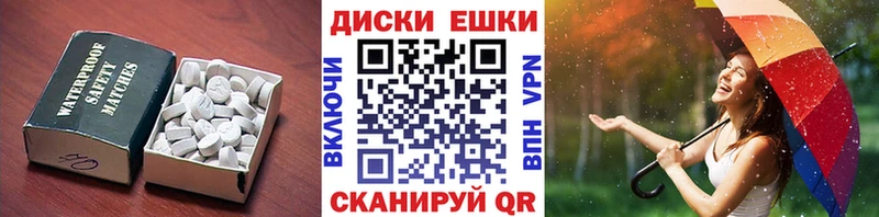 Ecstasy диски  Купить  Сорск 