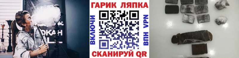 ГАШ Premium  Купить  Сорск 