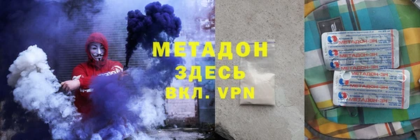 кристаллы Дмитриев