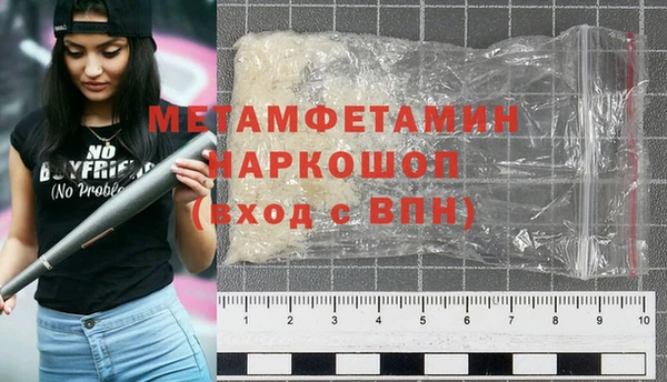 кристаллы Дмитриев