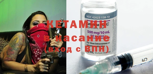 стаф Елизово