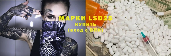 кристаллы Дмитриев