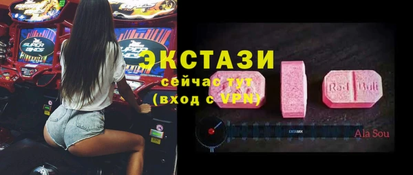 амф Дмитров