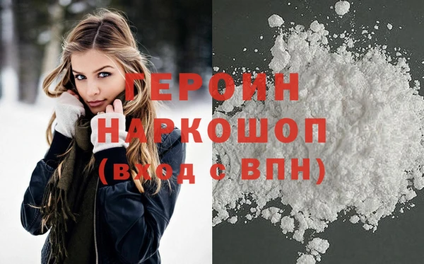 кристаллы Дмитриев