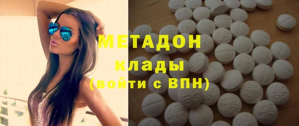 кристаллы Дмитриев