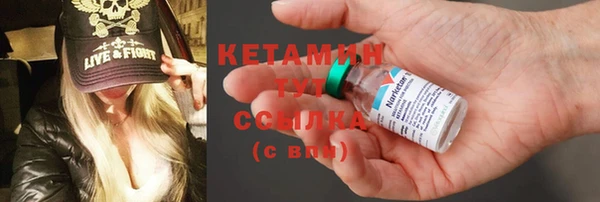 кристаллы Дмитриев