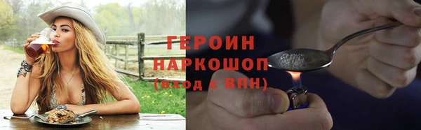 кристаллы Дмитриев