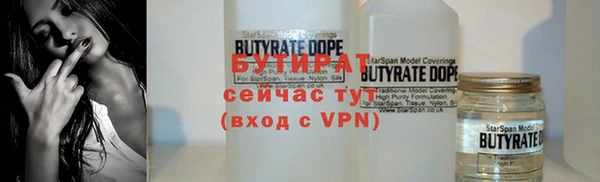кристаллы Дмитриев