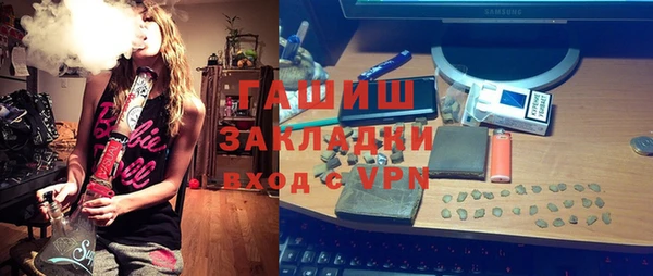 стаф Елизово
