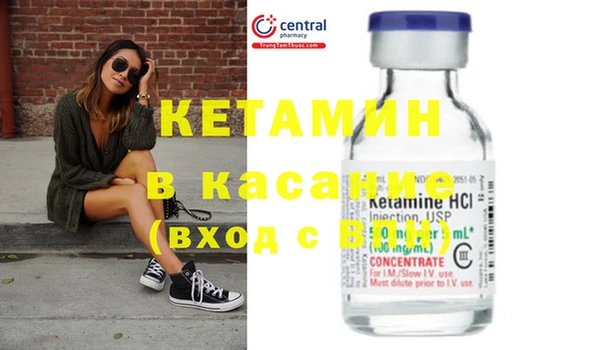 кристаллы Дмитриев