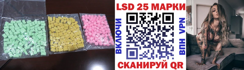 Купить где  Сорск  LSD-25 экстази кислота 