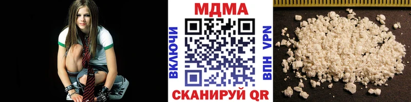 Купить где  Сорск  MDMA молли 