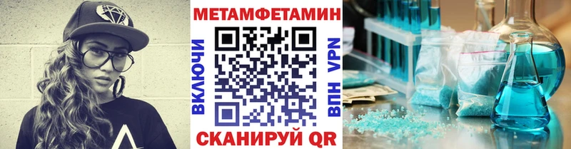 Купить закладки  Сорск  Метамфетамин витя 