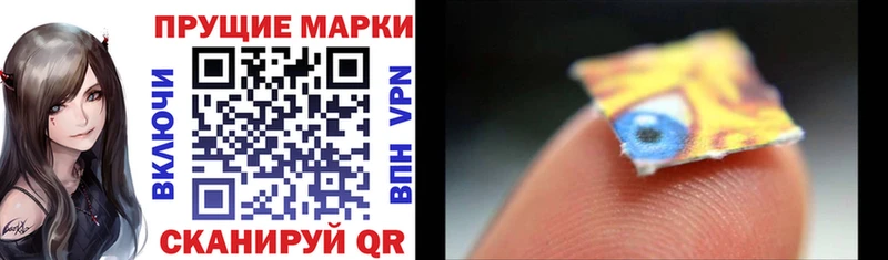 Купить  Сорск  Марки N-bome 1500мкг 