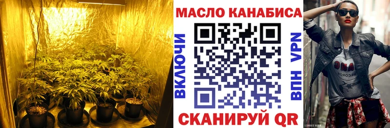 Дистиллят ТГК концентрат  Купить где  Сорск 