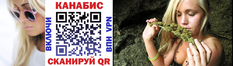 Бошки Шишки семена  Купить закладки  Сорск 